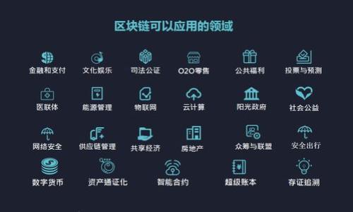 

全面解析比特币钱包：选择与安全性指南