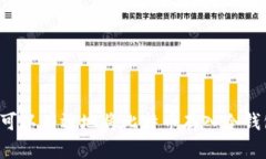比特币怎么存进冷钱包比