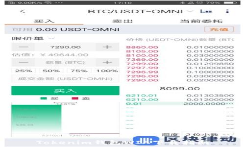 Tokenim钱包WIA下载指南