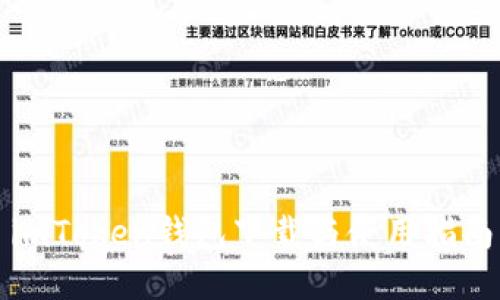 imToken钱包下载与使用指南