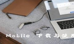 IMVU Mobile 下载与使用指南