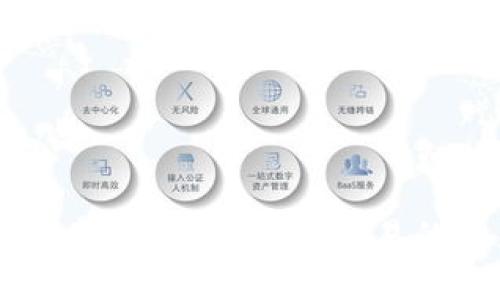 IM交易所软件:实现无缝交易的未来平台