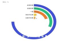 IM交易所软件：实现无缝交