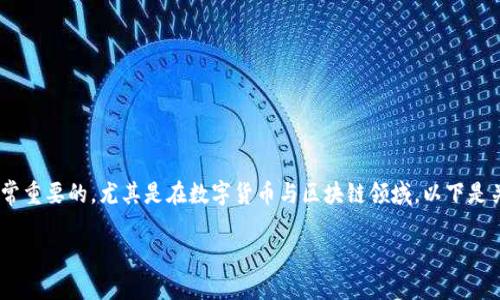 注意:关于安全和财务问题的讨论是非常重要的,尤其是在数字货币与区块链领域。以下是关于“imToken钱包的币被盗了”的讨论。
imToken钱包币被盗了怎么办?
