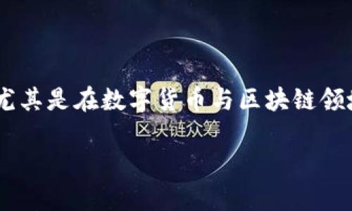 注意:关于安全和财务问题的讨论是非常重要的,尤其是在数字货币与区块链领域。以下是关于“imToken钱包的币被盗了”的讨论。
imToken钱包币被盗了怎么办?