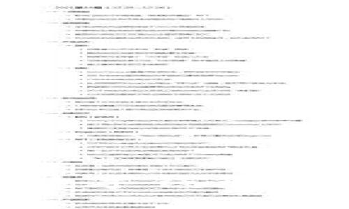 imToken数字钱包安全性分析