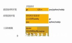 imToken钱包安全性评估：是