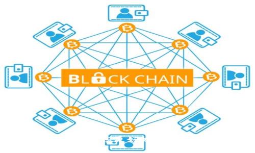 imToken 1.0 下载指南：如何获取与安装最初版本/
imToken, 下载指南, 加密货币钱包/guanjianci

在当今区块链和加密货币的时代，数字资产的管理与存储显得尤为重要。imToken 作为一款广受欢迎的数字资产钱包，为用户提供了安全、便捷的加密货币资产管理解决方案。本文将详细介绍 imToken 1.0 的下载和安装方法，并分析其功能特色、使用注意事项及其对新手用户的帮助意义。

一、imToken 1.0 的下载方法
下载 imToken 1.0 的方法非常简单。用户可以通过官方网站或应用商店进行下载。以下分别介绍这两种方式：
1. **官方网站下载**：访问 imToken 的官方网站，通常在这里能够找到最新版本的下载链接。在官方网站上，您可以选择适合自己设备的版本，通常支持 iOS 和 Android 的操作系统。官网还可以确保您下载到的是没有任何篡改的原版应用。
2. **应用商店下载**：如果您是手机用户，可以直接在 App Store（iOS）或 Google Play（Android）中搜索“imToken”，然后按提示进行下载。通过应用商店下载，可以避免一些风险，并保证安全性。
3. **第三方平台**：虽然不建议从不明来源下载应用，但一些可信的第三方应用平台也可能提供 imToken 1.0 的下载链接，用户要确保这些平台的信誉度，避免下载到恶意软件。

二、imToken 1.0 的安装过程
下载完成后，用户需要进行安装。对于大多数用户来说，安装过程相对简单：
1. **安装步骤**：找到刚下载的应用程序，点击安装。iOS 用户可能需要确认一些安全提示，而 Android 用户在安装过程中可能必须开启“允许未知来源”的选项。
2. **首次启动设置**：安装完成后，打开应用，您将会被引导设置钱包。用户需要注意安全性，在设置过程中，务必记录好助记词，并妥善保管，切勿分享给他人。
3. **完成注册**：按照提示完成注册，然后就可以开始使用 imToken 1.0 进行资产管理了。用户可以随时同步个人账户余额，进行资产的转入转出，及其他功能。

三、imToken 1.0 的主要功能
imToken 1.0 不仅仅是一个简单的数字钱包，它还包含了一些富有特色的功能：
1. **多链支持**：imToken 支持以太坊、比特币等多种主流区块链，用户可在同一钱包中管理不同种类的数字资产。
2. **去中心化交易**：用户可以通过内置的去中心化交易平台进行资产交易，无需将资产转移到其他交易所，保障了安全性。
3. **安全性**：imToken 使用了多重安全保障措施，包括私钥本地存储、助记词安全生成等，确保用户资产的安全。

四、imToken 1.0 对用户的帮助意义
对于新手用户来说，imToken 1.0 提供了一个友好的入口，以便进入加密货币的世界。用户可以自由地管理自己的数字资产，进行币的兑换与交易，逐步积累经验。
1. **易于上手**：imToken 的用户界面设计，初学者很容易上手，甚至没有使用背景的人也能快速适应。
2. **数字资产管理**：通过 imToken，用户可以方便地管理和查看自己的资产，随时随地进行交易，有效提高了数字资产的流动性。
3. **教育资源**：imToken 还提供了一些教育资源，帮助用户了解加密货币的基础知识、安全操作指南以及市场动态，提高用户的整体素养。

五、常见问题解答

1. 如何确保 imToken 的安全性？
随着加密货币的逐渐普及，安全性问题愈发重要。用户在使用 imToken 时，需要注意多个方面的安全措施：
1. **私钥安全**：imToken 的私钥采用本地存储，用户的私钥不会上传至云端，确保隐私。务必保管好自己的助记词和私钥，不要随意分享。
2. **定期更新**：保持钱包应用的更新，开发者往往会修复已知漏洞和增加安全功能。
3. **安全的网络环境**：不建议在公共 Wi-Fi、网络不安全的环境中进行资金交易，尽量在安全的家庭网络下进行操作。
4. **确认链接安全**：确保自己下载 imToken 应用程序的来源是官方网站或正规渠道，以避免下载到伪造的应用。

2. imToken 1.0 能支持哪些币种？
imToken 1.0 是一款多链钱包，支持多种主流的 cryptocurrencies，包括：
1. **以太坊（ETH）及其代币**：作为 Ethereum 网络的移动应用，imToken 可以轻松管理 ERC20 和 ERC721 等多种代币。
2. **比特币（BTC）**：支持比特币的存储和转账。
3. **其他链**：imToken 还支持一些其他区块链，如 Cosmos、Tezos 等，不断 expand 其支持的数字资产范围。
用户可以在 imToken 中查看自己持有的不同币种，轻松进行资产管理。

3. 如何恢复丢失的 imToken 钱包？
对于因为误操作或设备损坏而丢失的 imToken 钱包，用户可以根据助记词进行恢复：
1. **安装 imToken**：在任何设备上重新安装 imToken 应用。
2. **选择恢复钱包**：在应用启动时，选择“恢复钱包”功能，按提示操作输入助记词。
3. **恢复流程**：按照步骤输入助记词，确保每个单词的拼写和顺序都正确，成功恢复后，即可查看之前的钱包里的数字资产。
用户在首次创建钱包时，请务必妥善保管自己的助记词，以避免损失。

4. imToken 的未来发展方向是什么？
随着区块链技术的发展，imToken 也在不断探索和创新未来的发展方向：
1. **技术升级**：imToken 未来可能会增强其内置的去中心化交易功能，提升用户的交易体验，交易速度和安全性。
2. **多链战略**：进一步扩展对新币种的支持，增强钱包的多链管理能力，吸引更多不同类型的用户。
3. **用户教育**：继续推出教育资源，增加用户对区块链技术和加密货币的认知，鼓励用户进行安全投资。
4. **社交与交易融合**：可能将在数字资产交易与社交媒体结合的方面进行创新，提供更加丰富的用户体验。

综上所述，imToken 1.0 的下载和使用体验为用户提供了便利与安全，是帮助用户进入加密货币世界的重要工具。希望本文的介绍能够帮助您更好地了解和使用 imToken。
