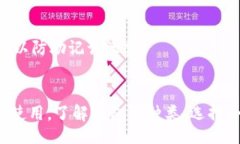 bias/bias比特币钱包, 32位