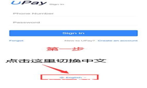 imToken如何进行数字资产交易:全面指南