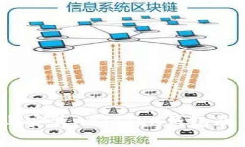 如何在iOS上安装imToken钱包及其使用指南