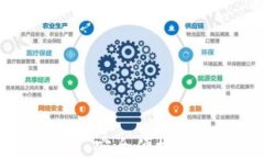 IM钱包官网首页 - 安全便捷