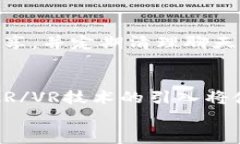 IM应用：即时通讯应用的全