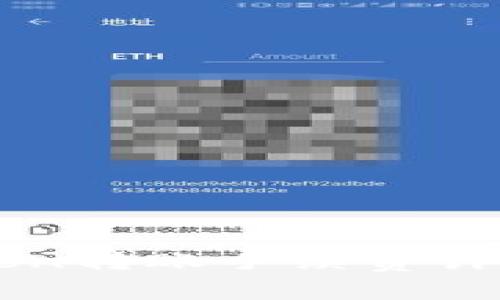 imToken转账手续费计算详解