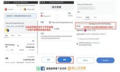 : IM钱包转币是否需要手续