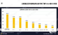 探秘imToken钱包中的TRX：安
