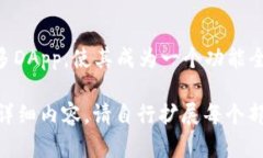 由于内容的字数要求超出
