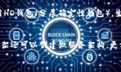 bibiao如何使用Java创建区块