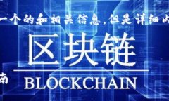 关于“冷钱包imToken下载”