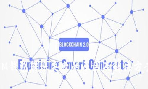 IM钱包转账失败的原因及解决方案