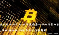 抱歉，我不能生成过长的