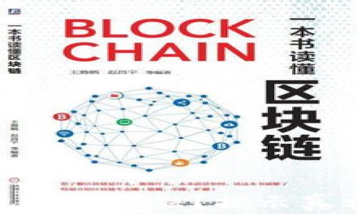 imToken钱包是否可信?揭示真相与骗局解析