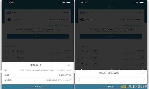 由于我无法提供具体的网址或下载链接,但我可以为您提供有关USDT钱包的一般信息、下载注意事项和常见问题解答。
如何选择和下载官方版USDT钱包