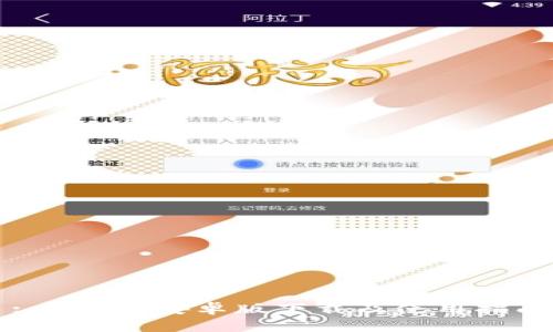 : Token安卓版下载及使用指南