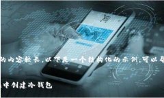提示：由于生成的内容较