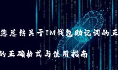 在这里，我将为您总结关