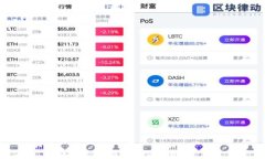 如何下载和使用imToken钱包
