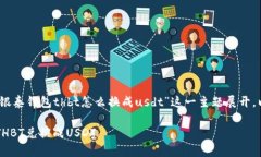 注意：这篇文章将围绕“