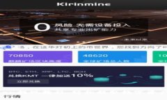 IM Token提现教程：轻松提取