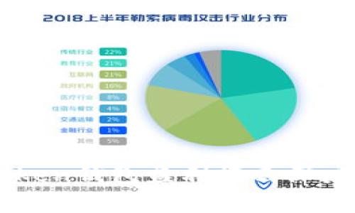 imtoken钱包盈利模式深度解析