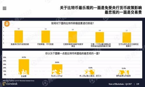 IMo标准航海英语:提高海事沟通的关键