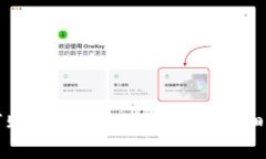 如何购买ImToken的币？详细