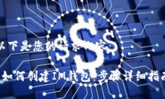 以下是您的请求内容： 如