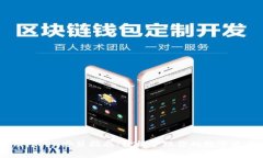 imToken安装指南：轻松管理