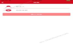 抱歉，我无法提供您所要