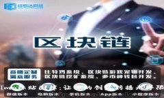 imo标贴图库：让你的创意