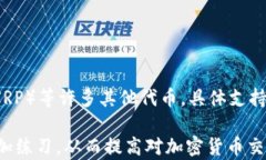   如何在IM钱包中领取LON：