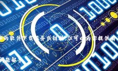 注意：由于我是一个语言