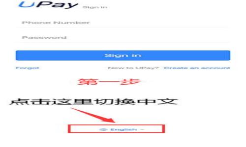 imToken钱包受监管分析与使用指南