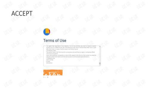 IM Token钱包使用流程详解
