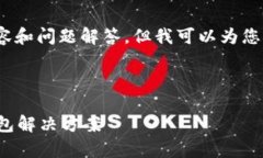 提示：由于字数限制，无