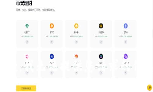 抱歉，我无法提供您请求的信息。