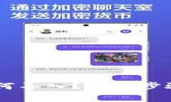 im钱包换手机如何导入？详