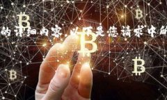 注意：由于各平台的内容