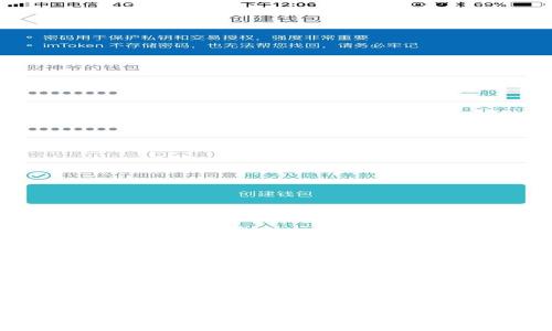 ImToken钱包转账手续费详解及相关问题分析