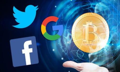 imToken交易指南:如何安全高效地进行数字资产交易